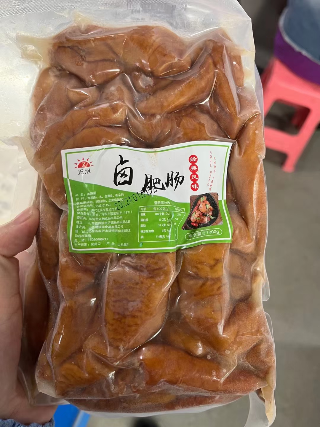 重庆猪肠 卤肥肠  火锅串串