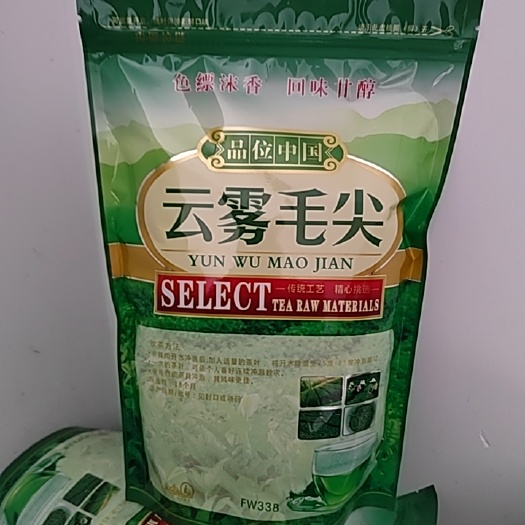 罗田县毛尖茶 我是大山的忠实农民，每年春季的新茶，自己采摘，自己制作