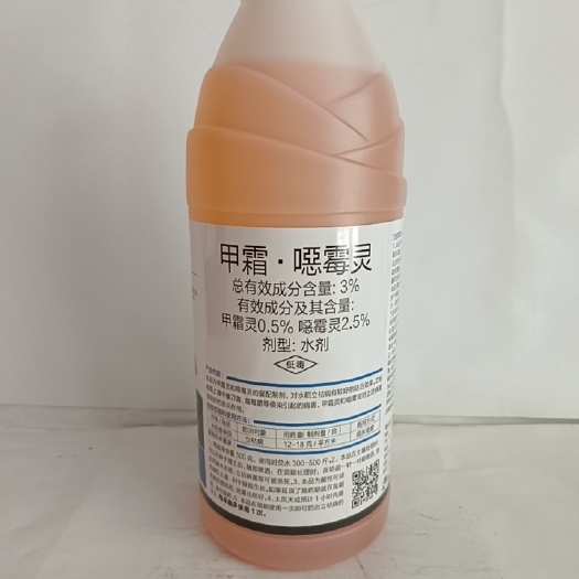 甲霜恶霉灵  防治青枯死苗烂根根腐烂根枯黄萎青枯立枯焠倒有很