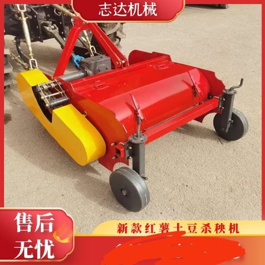 双轴杀秧机 四轮带地瓜土豆马铃薯杀秧机 多功能打秧机