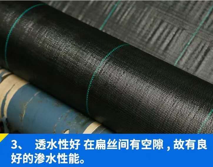 防草布 透气抗老化厂家pp，pe除草布盖草布
支持定制遮草布