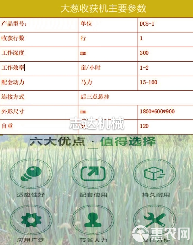 大葱收获机 香菜树苗收割机大葱收货机四轮拖拉机带多功能收获