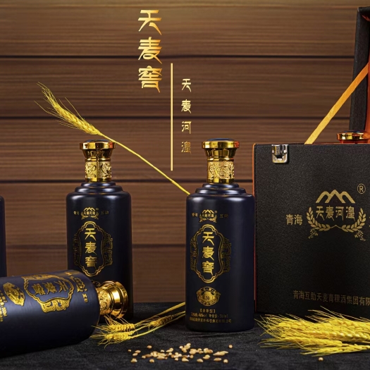 互助县46度天麦窖