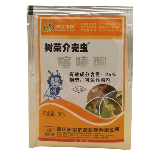 普宁市树荣蚧壳虫 25%噻嗪酮杀虫剂