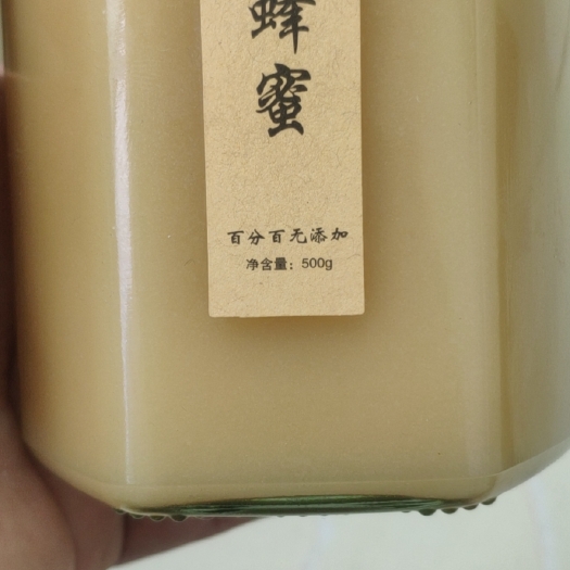 都江堰市41以上土蜂蜜，常年有5吨左右
