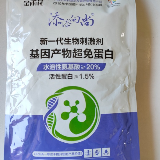郑州微生物菌剂 基因产物超免蛋白--增强作物免疫能力，抗病抗逆，解药害