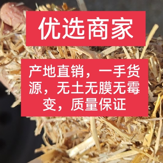 襄樊秸秆饲料  2024年新麦草粉碎揉丝压块小麦秸秆