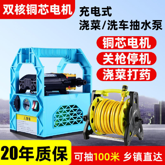 義烏市打藥機 農(nóng)用充電式澆菜水泵抽水澆地灌溉抽水機小型電動家用
