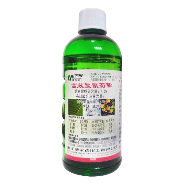  高效氯氰菊酯4.5%花卉蔬菜尺蠖潜叶蛾青虫农药杀虫剂