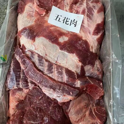 母猪去皮五花肉