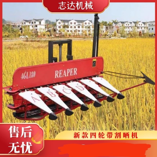 禹城市四轮带割晒机牧草苜蓿艾草玉米秸秆大豆收割机小麦谷子辣椒割晒