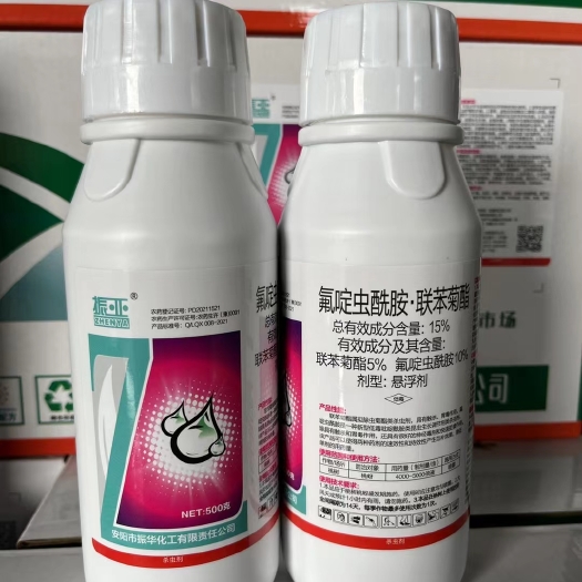 滑县15%氟啶虫酰胺联苯菊酯