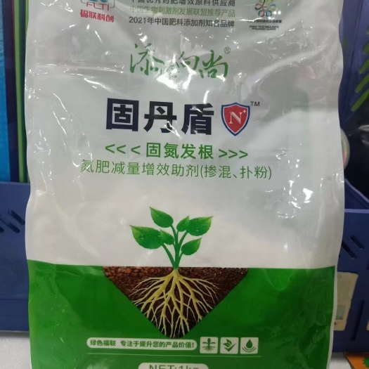 郑州氮肥减量增效助剂--固丹盾