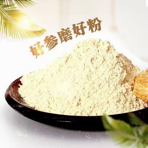 靖宇县园参 长白山西洋参粉批发零售一斤105