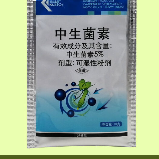 聊城凯立生物5%中生菌素中生霉素黄瓜细菌性角斑病 软腐病 杀菌