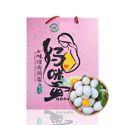 长顺县绿壳蛋 长顺绿壳鸡蛋妈咪蛋（送人佳品）