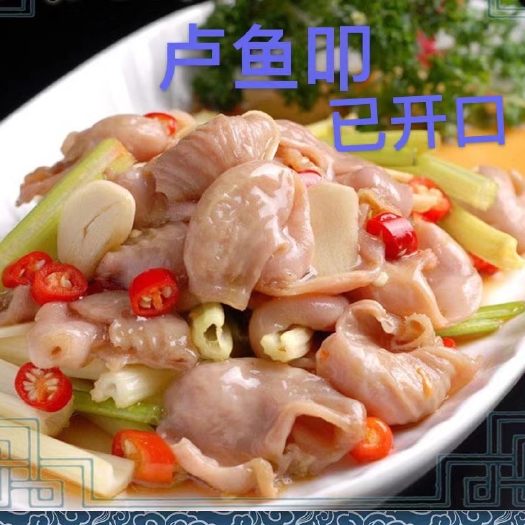 珠海鲈鱼 卢鱼扣