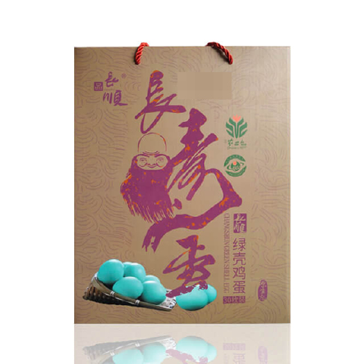 长顺县绿壳蛋 长顺县绿壳鸡蛋长寿蛋（送人佳品）