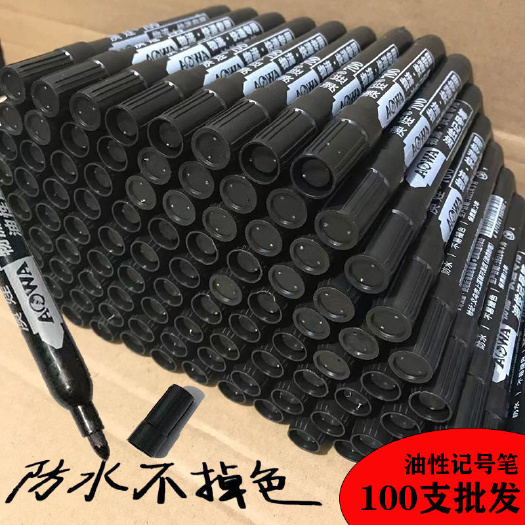 丽水蜂王记号笔 油性不可擦记号笔大头笔快递物流笔加长墨水700笔