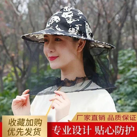 户外防蚊帽子男士遮脸防晒钓鱼帽夜钓透气网纱面罩养蜂防虫防蜂