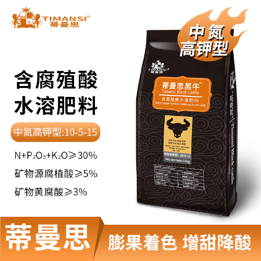 长葛市大量元素水溶肥 中氮高钾型10-5-15