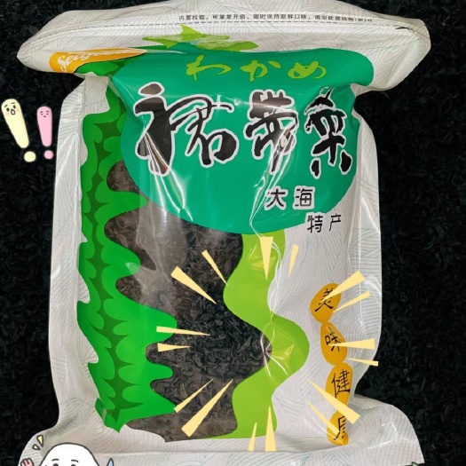 南澳县网红裙带菜（又名螺旋藻），被称为“海藻王”！含钙量是补钙