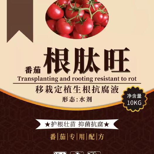 长葛市有机水溶肥 番茄专用肥