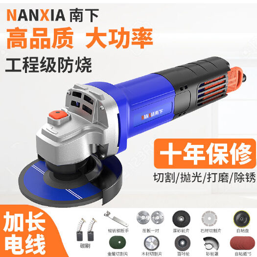 丽水木工机械   角磨机家用切割机小型多功能磨光机打磨机电动工具