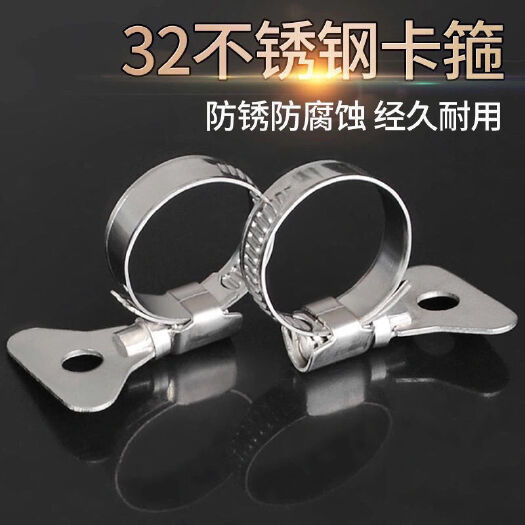 丽水水管卡箍水管接头配件带手柄半钢喉箍4/6分1寸浇花软水管卡
