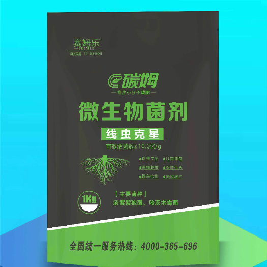 天津赛姆乐碳姆微生物菌剂线虫克星