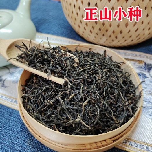 三江县2024正山小种红茶桂圆香