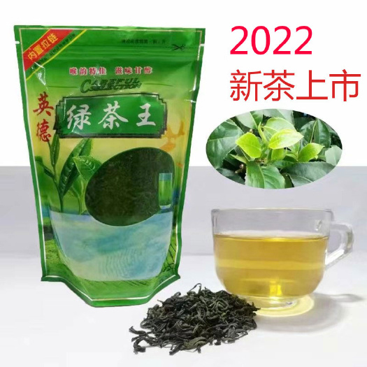 英德绿茶  2023半斤装 二袋一斤装