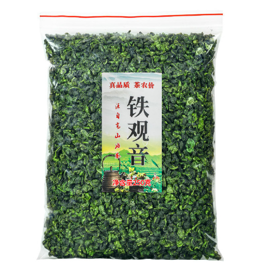 思茅 安溪铁观音茶叶浓香型罐装礼盒装散装送茶具一级特级批发250g