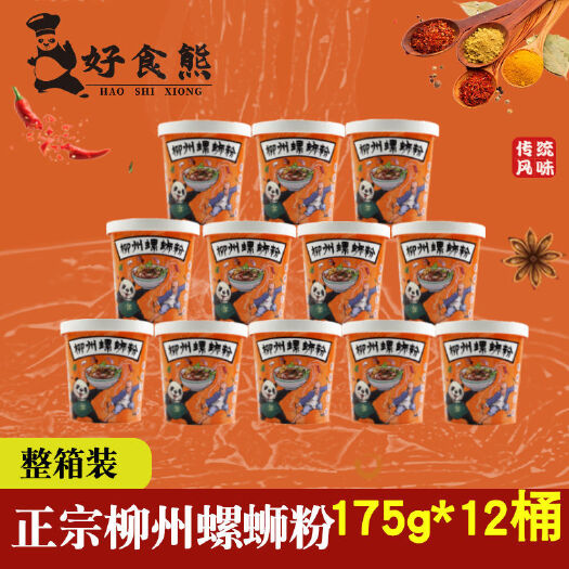 苏州好食熊螺蛳粉免煮批发价整箱方便速食12桶装999箱起批