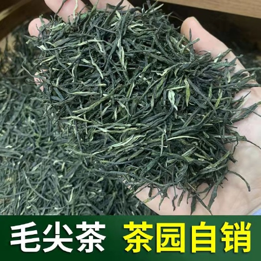 鹤峰县毛尖茶 2025年明前一级高山毛尖恩施硒茶
