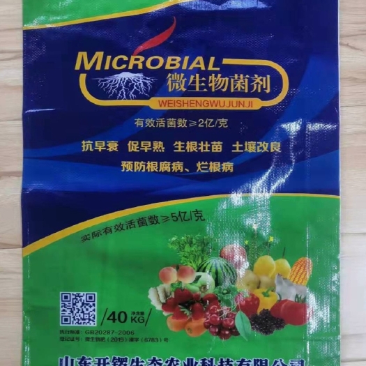隆尧县 微生物菌剂