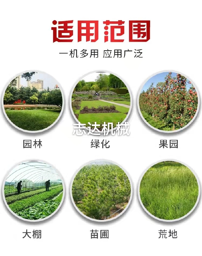  果园避让式割草机 除草机 四轮带树空路边打草机 树行间割草机