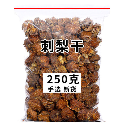 鄱阳县2023刺梨干果  刺梨干 刺梨果茶