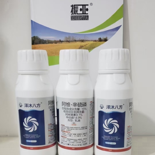 滑县阿维辛硫磷 15%阿维.辛硫磷，原厂原证