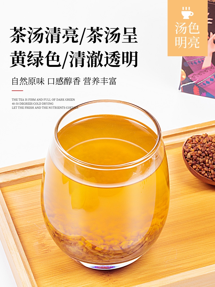 荞麦茶 苦荞茶大颗粒 黑苦荞 全株苦荞散装 礼盒装大量供应