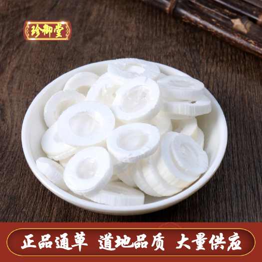 通心草 大通草正品 干净整洁 现货供应 无硫通草片 质量保证