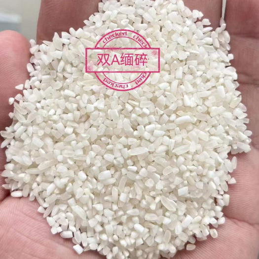 广州碎米 酿酒碎米粉米 食品级碎米粥米饲料碎米源头厂家直供