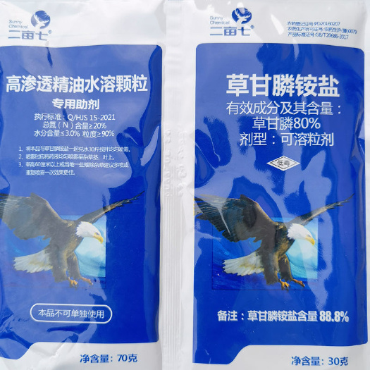 新沂市 草甘膦除草剂杂草烂根果园灭草连根死草甘磷荒地除杂草杀根药铵盐