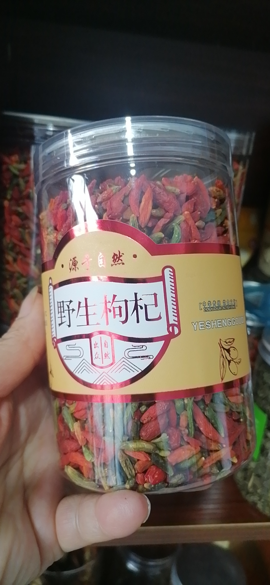 抚松县东北红绿枸杞味道清甜颜色清新老人孩子都能吃量大优惠吨位供应