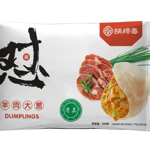济南饺子 水饺 清真水饺