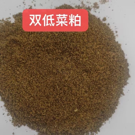 石家庄秕壳饲料 双低菜粕