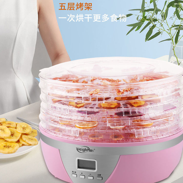 艾格丽干果机蔬菜食物水果干烘干机家用小型脱水风干机宠物食品
