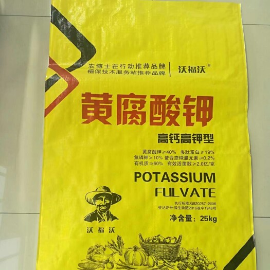 正定县有机水溶肥 增加果品含糖量 延长采摘期