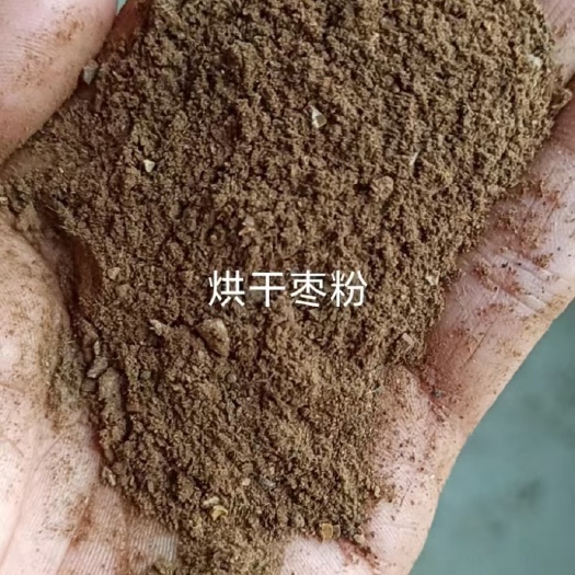 东光县饲料枣粉 红枣粉