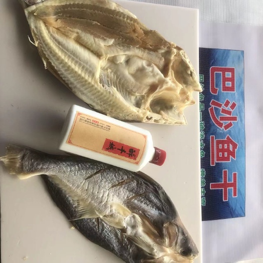 巴沙鱼干 开背巴沙鱼干 烤鱼巴沙鱼 刺少肉质鲜嫩 八成干